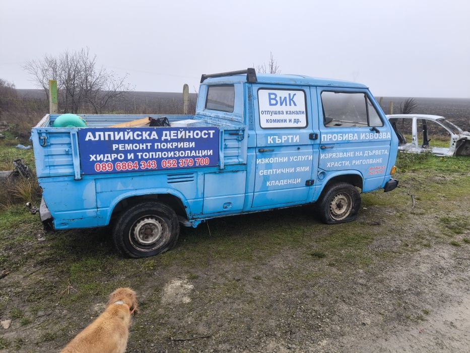Фолксваген Транспортер На части