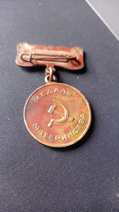 Medal Motgerina.
