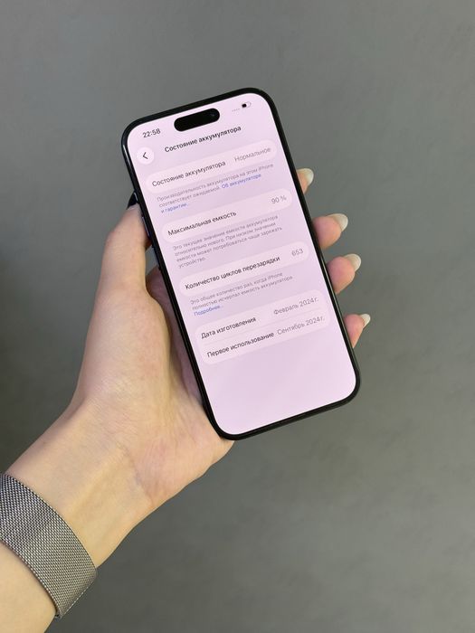 Iphone 15 Pro 128GB | Mobile Zone