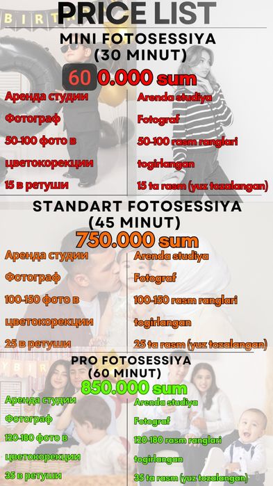 Фотосессии семейные, парные, на годик