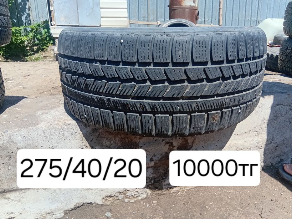 Продаются покрышки