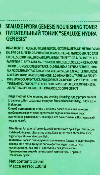 Швейцарская уходовая косметика