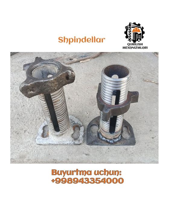 Shpindel (Шпиндель)