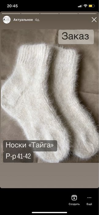 Шерсть собаки . Ручная работа