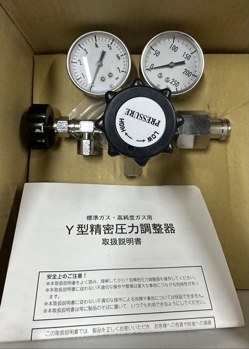 Продается редуктор газовый универсальный