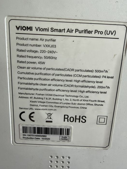 Purificator aer Viomi (Xiaomi) Smart Pro (UV)