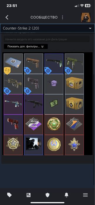 Продам аккаунт кс2 фейсит