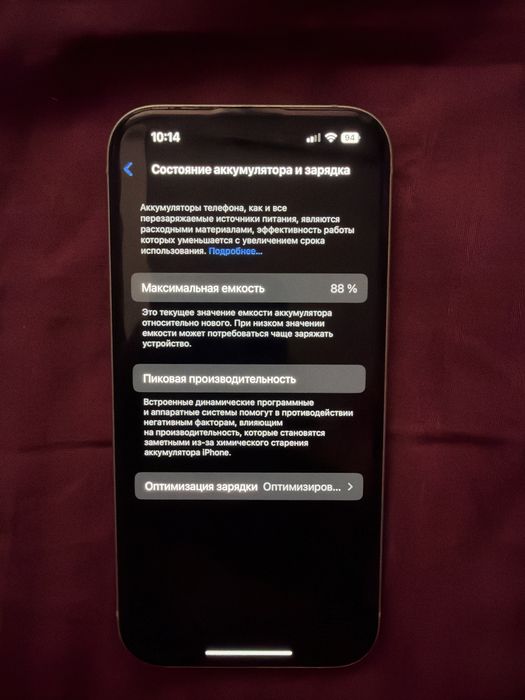 Iphone 15 128 gb