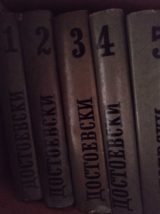 Достоевски  12 тома, 500лв.