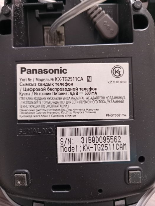 Телефон проводной