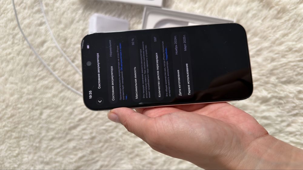 IPHONE 16 pro max 1TB