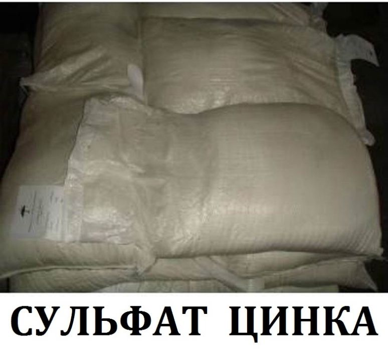 Силикагель , Сульфат цинка 7 водный