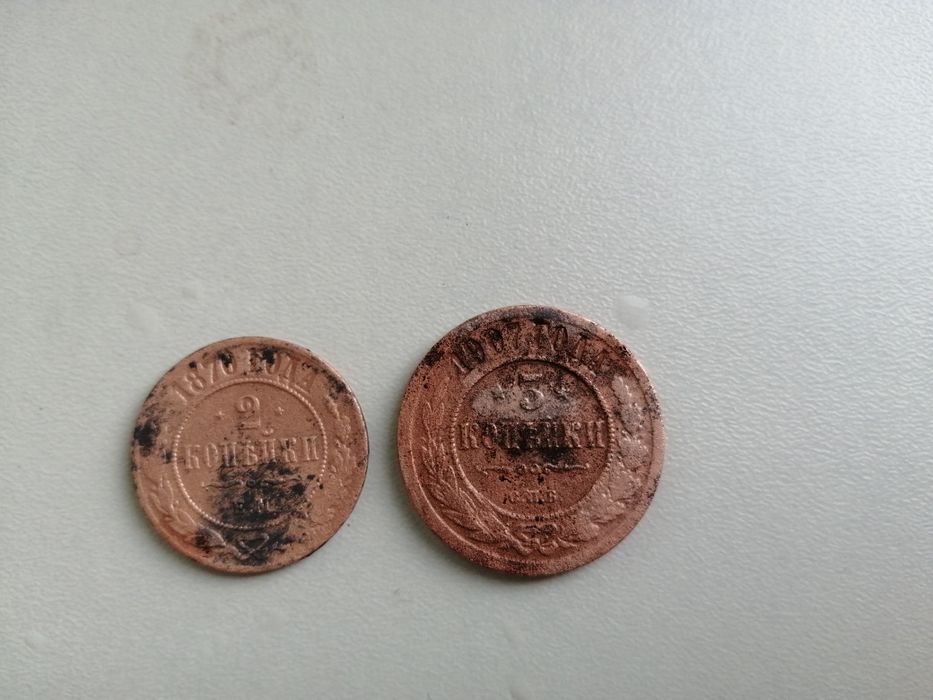 Монеты старинные царские