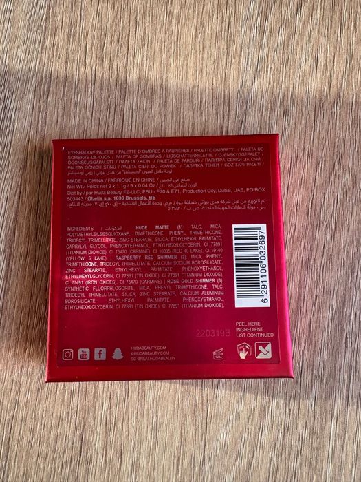 Нова палитра сенки за очи Huda Beauty