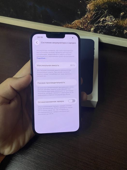 iphone 13 Айфон 13