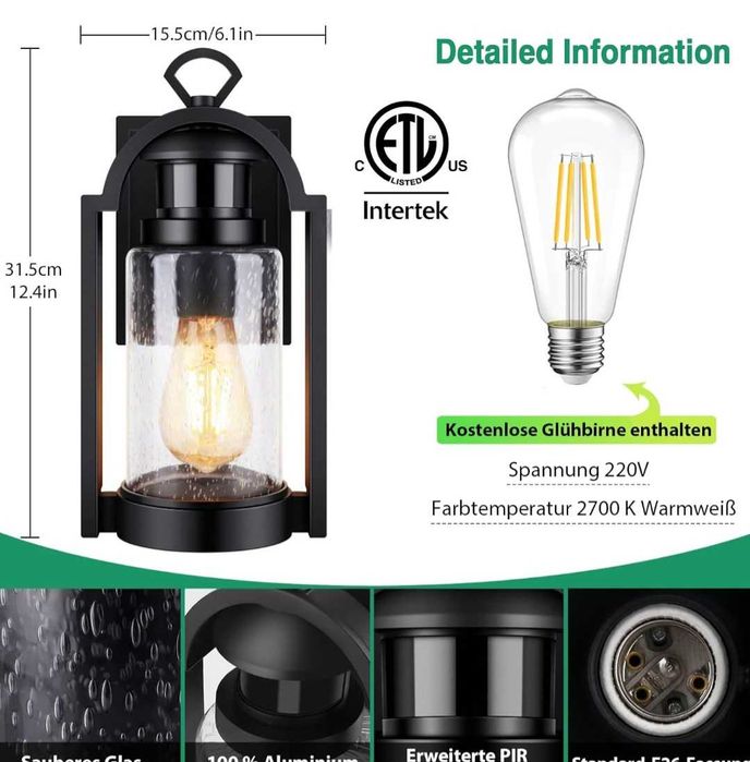 Lamomo LED външна лампа със сензор за движение 3 режима на осветление