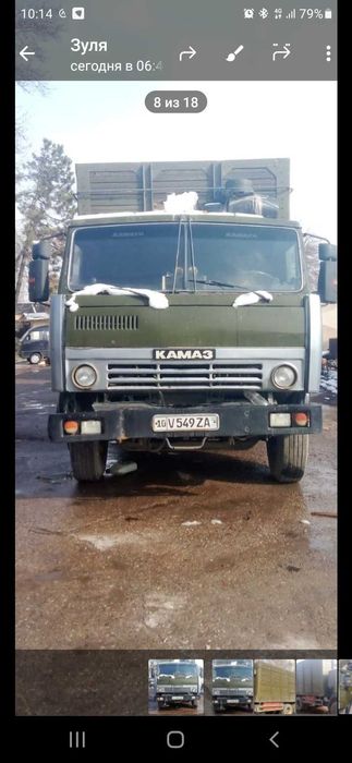 Камаз прицеп грузавой