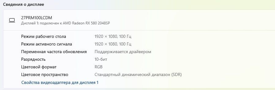 Компьютер игровой