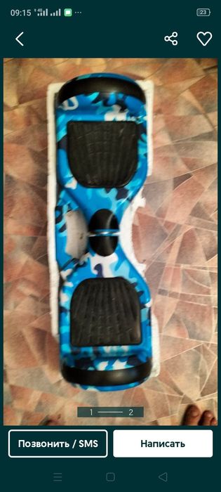 Продам героскутер