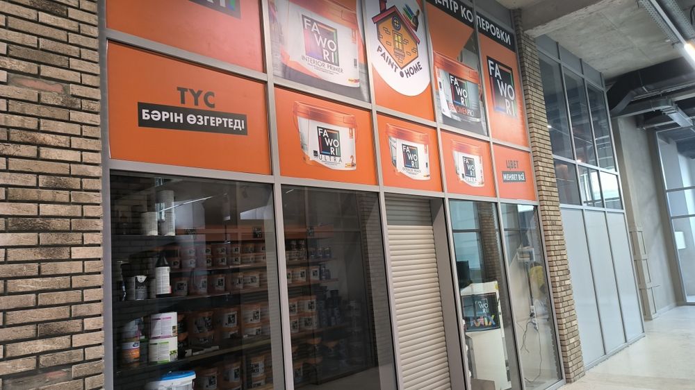 Аренда помещения в ТЦ Армат