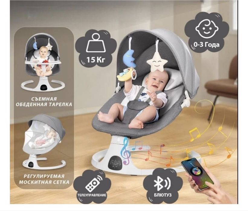 Шезлонг Пегас хорошего качества