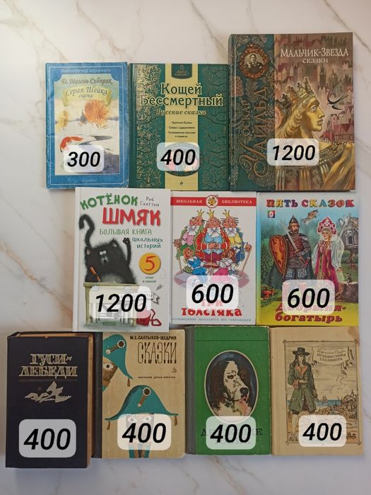 Книги в хорошем состоянии