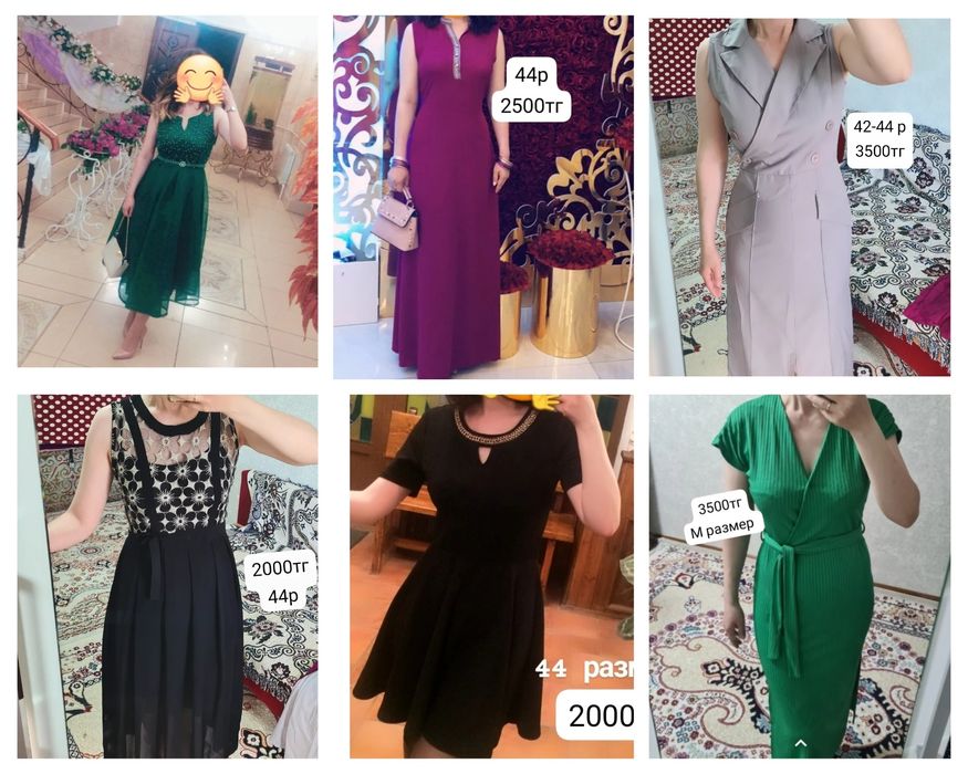 Женские вещи 42-44р