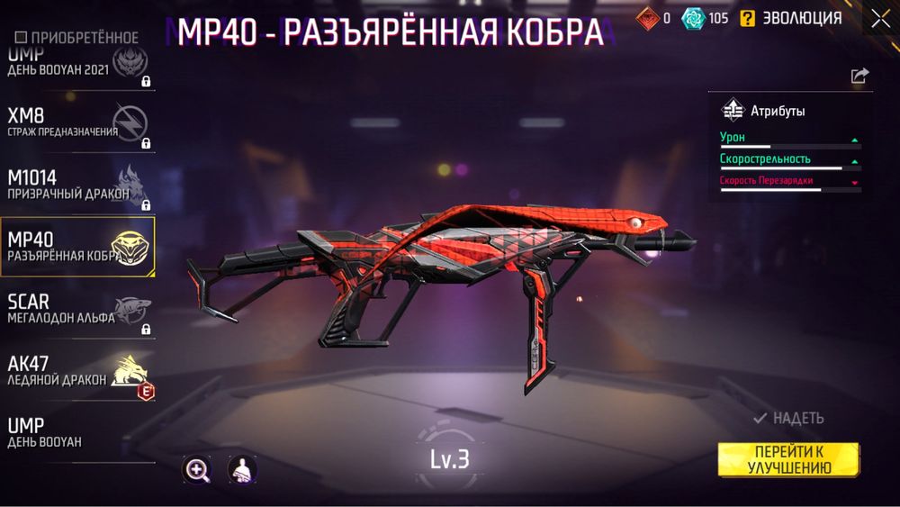 фф ак сатам 30к срочно