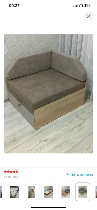 мебель Трансформер Кровать-диван