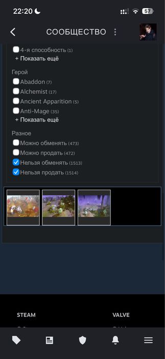 Продам дота 2 аккаунт. Шымкент