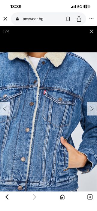 Дънково дамско яде Levi's Original Sherpa Trucker Jacket
