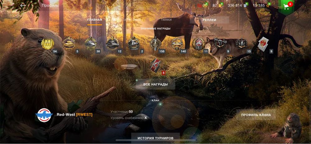 жирный аккаунт в tanks blitz || много x уровня