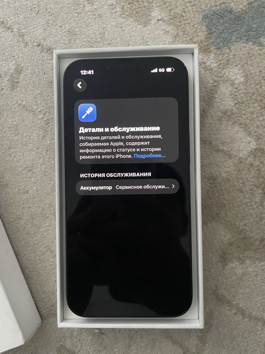 В продаже Айфон 13