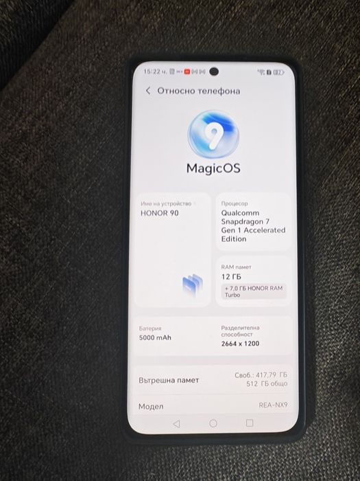 Телефон Honor 90, 5 G