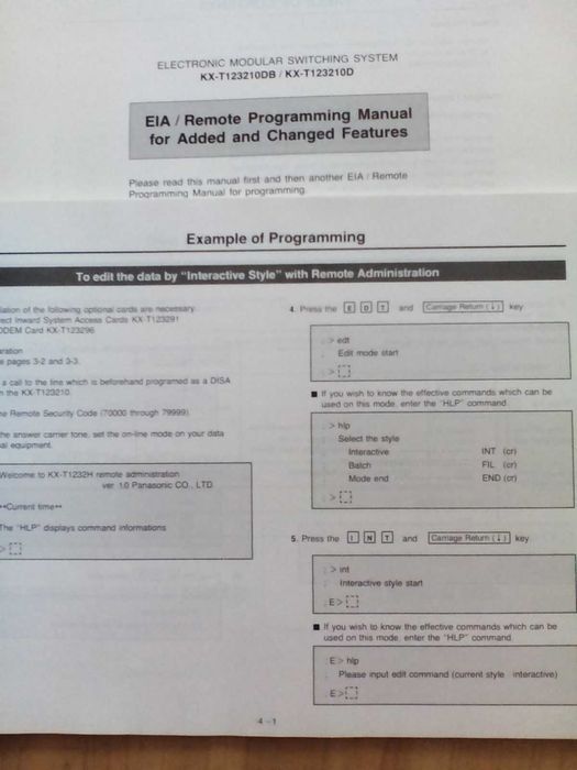 Ръководство за телефонна централа PANASONIC КХ-ТD1232