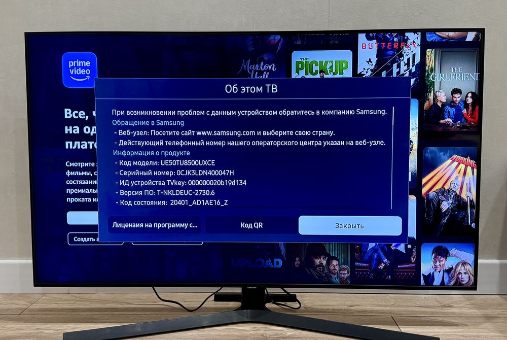 Телевизор Samsung 50”(127см) 4K Smart TV