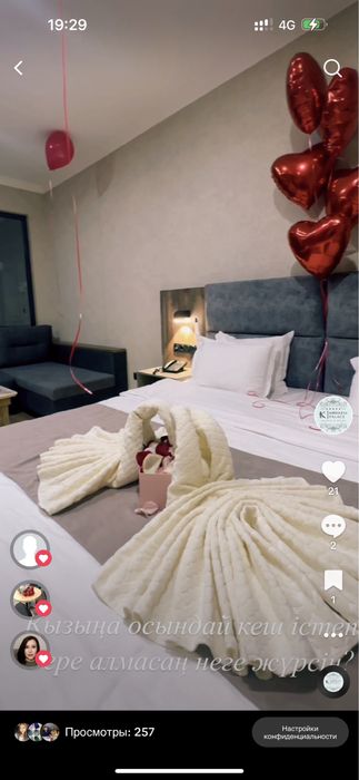 Гостиница Korkem Palace & SPA