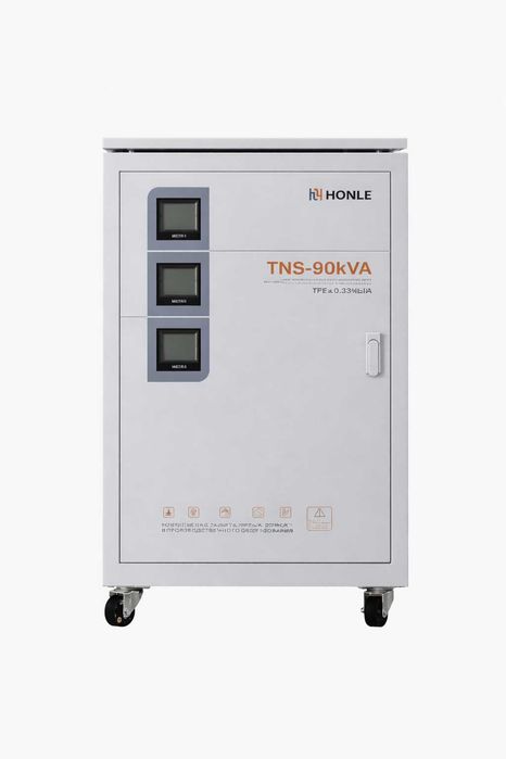 Стабилизатор Трехфазный 90kVA Stabilizator 1Honle/Хонле