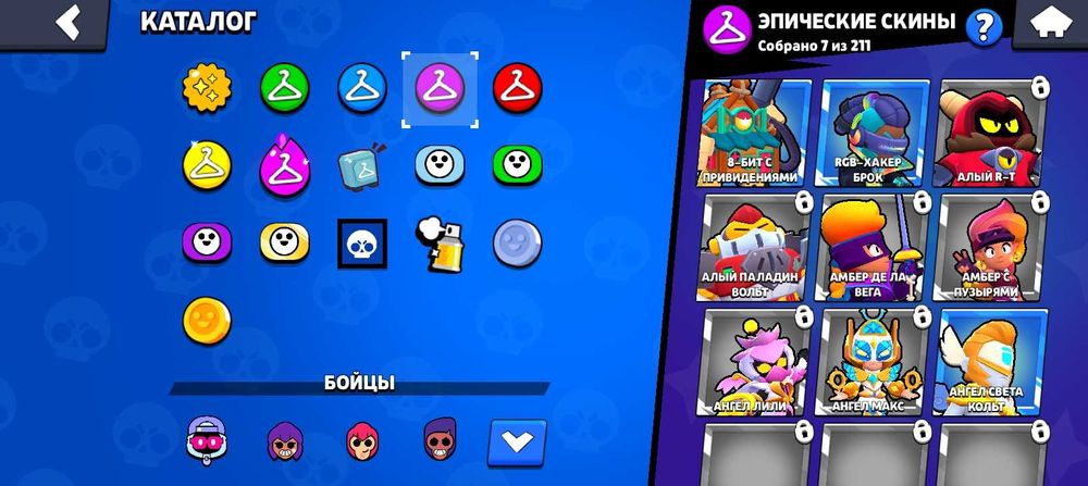 Акк в бравл старс