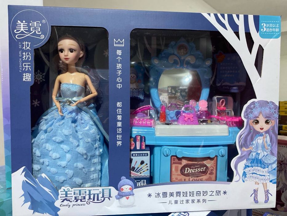 Игрушки большой