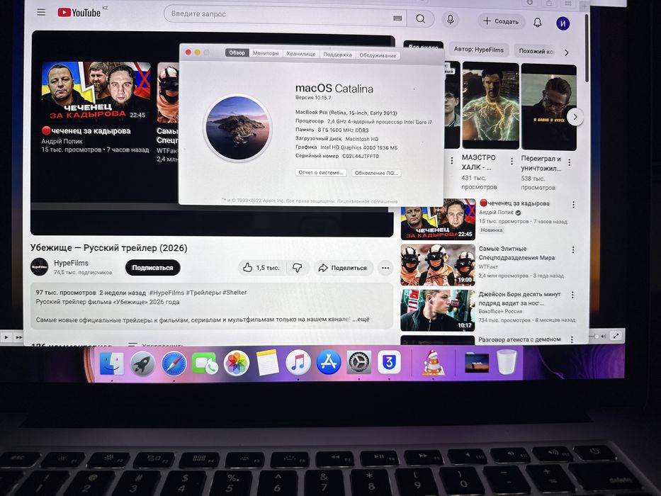 Macbook Pro 15 дюймов