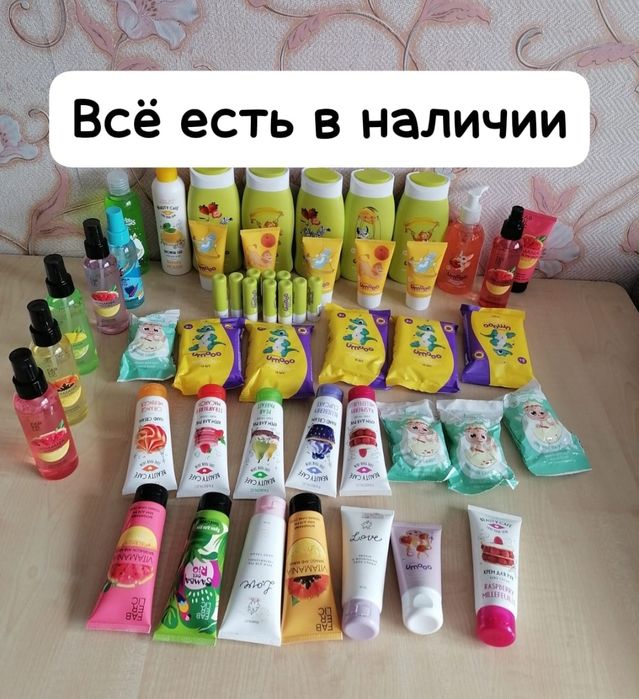 Фаберлик приятные цены