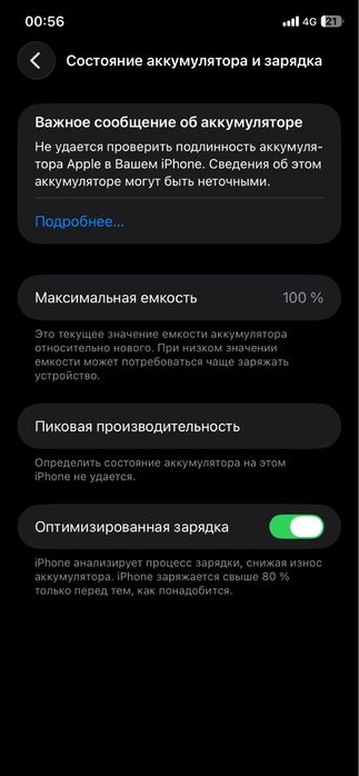 Iphone 11 64 черный