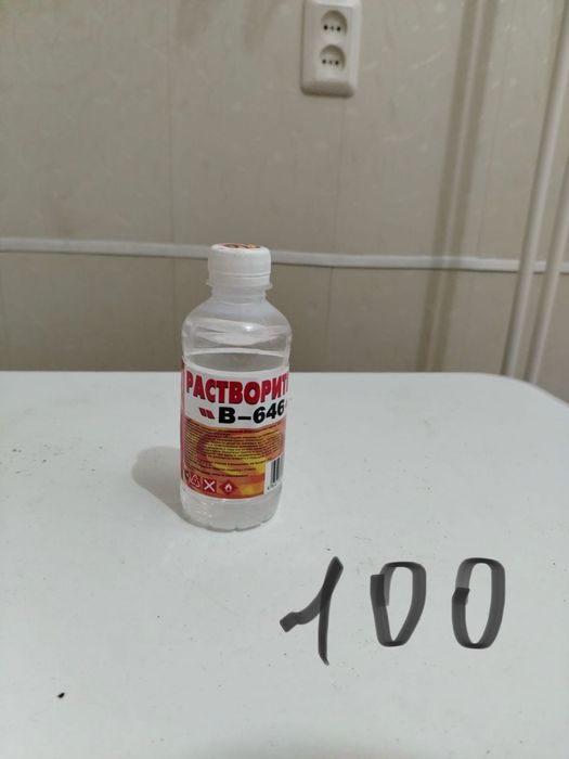 Строительные материалы за копейки!