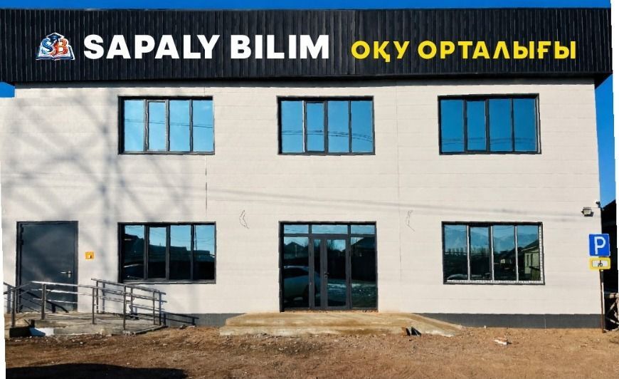 Рекламное агентство Узынагаш