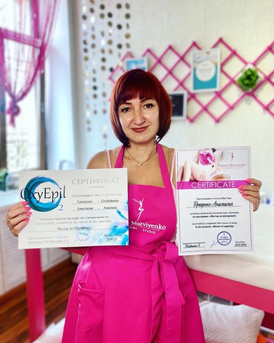 Курсы шугаринга