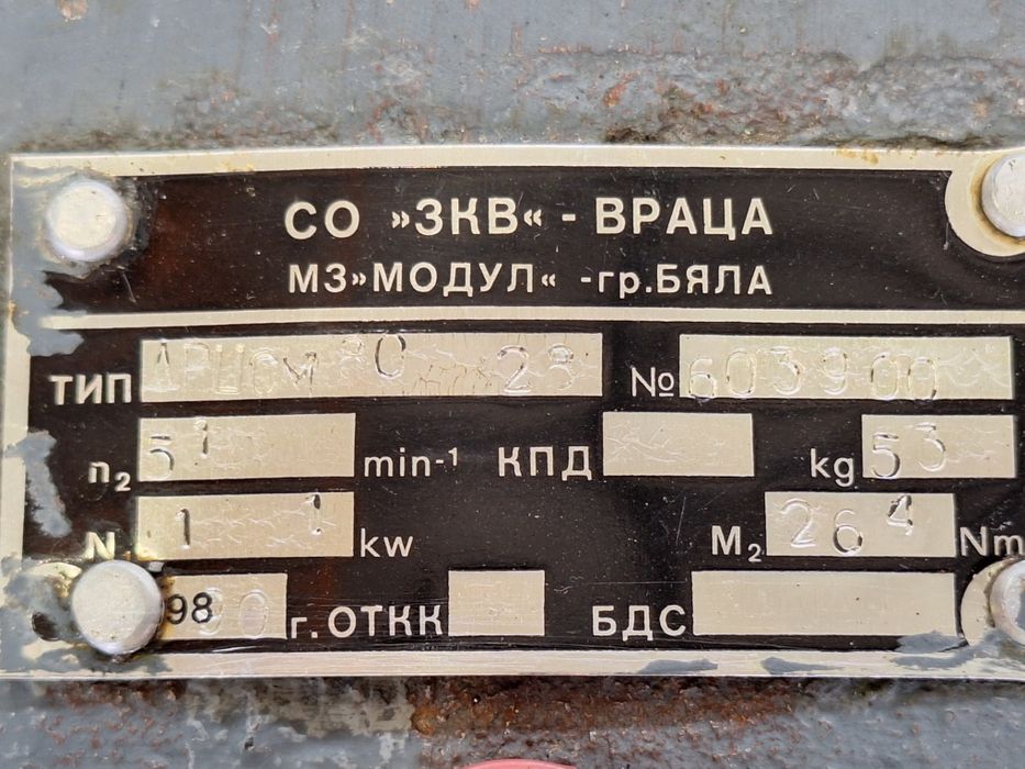 Редуктор  РЦС 80
