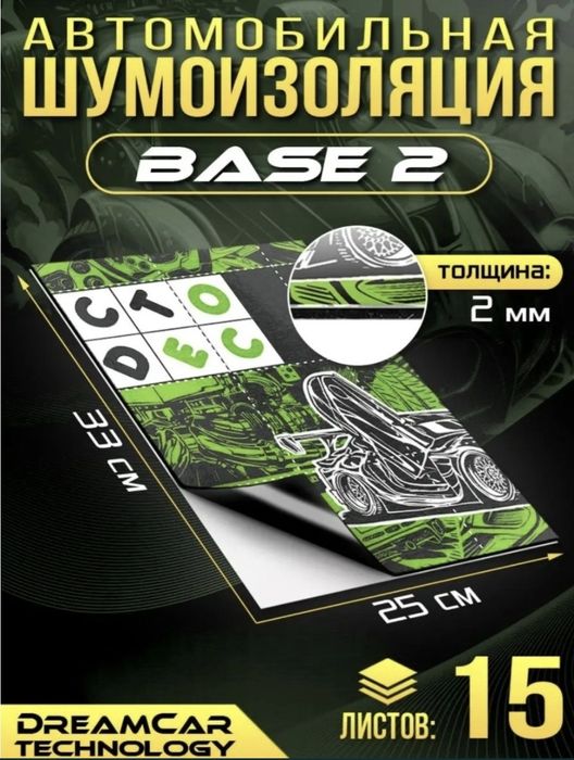 Видеорегистраторы