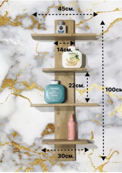 Полка для ванной дерево с пропиткой