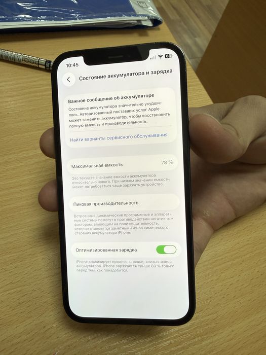 iphone 12 Pro ideal